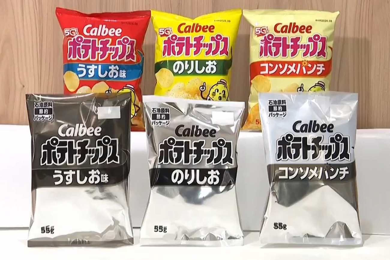 Japanska chips får oväntad twist när Mellanösternkrisen slår mot tillverkaren